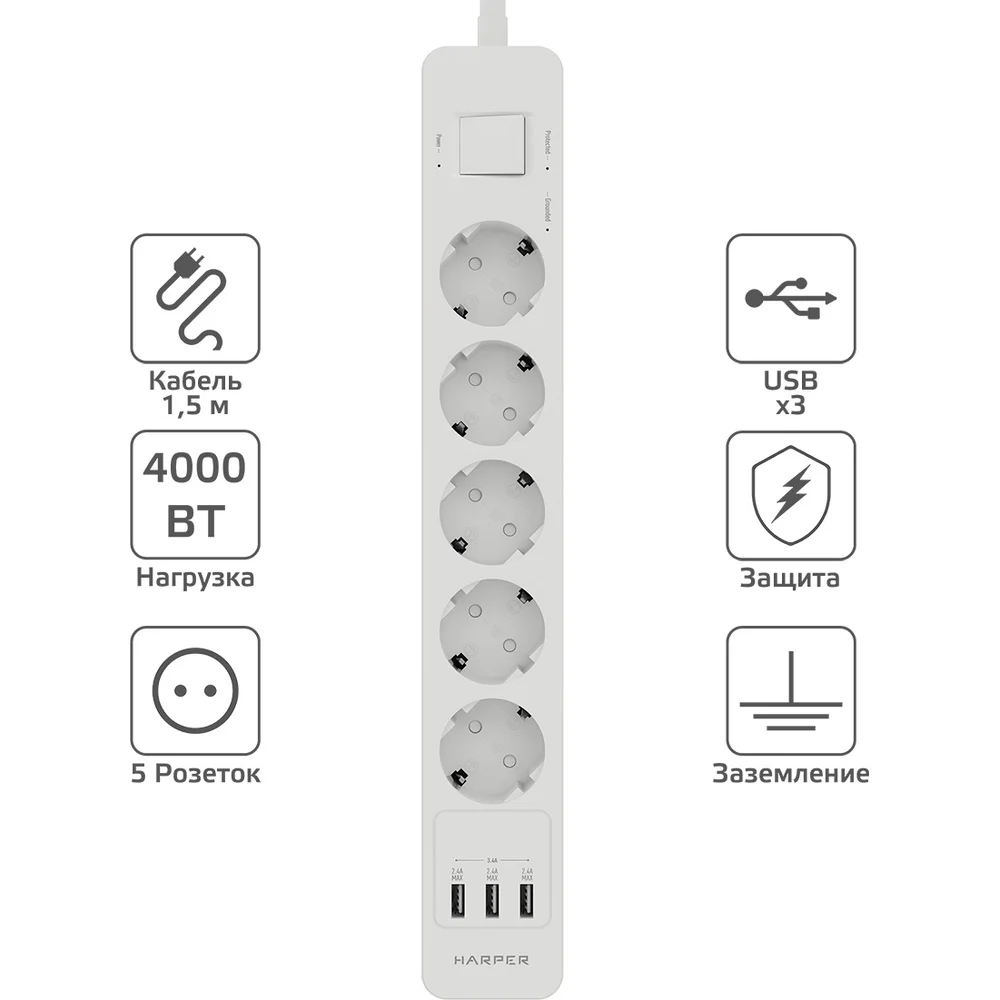 Удлинитель Harper UCH-530 White H00002264