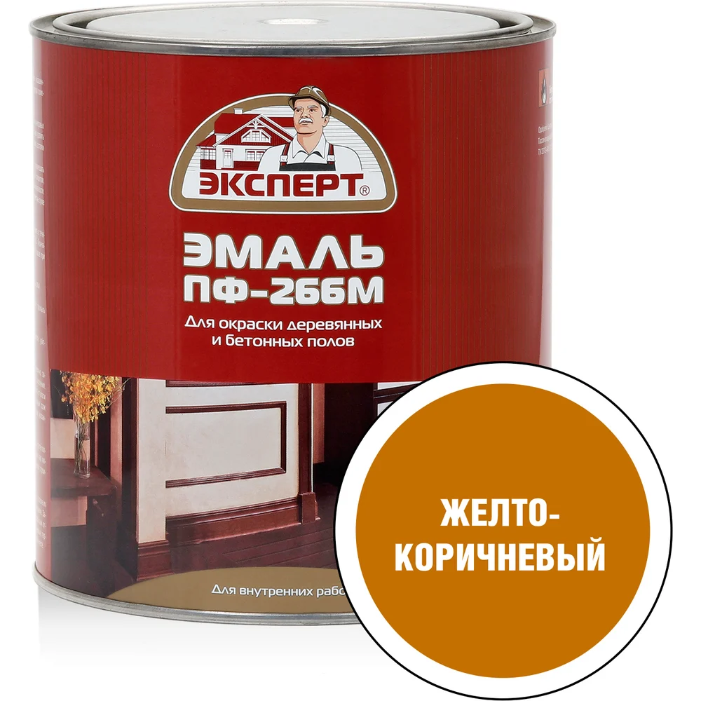 Эмаль Эксперт ПФ-266М 15572
