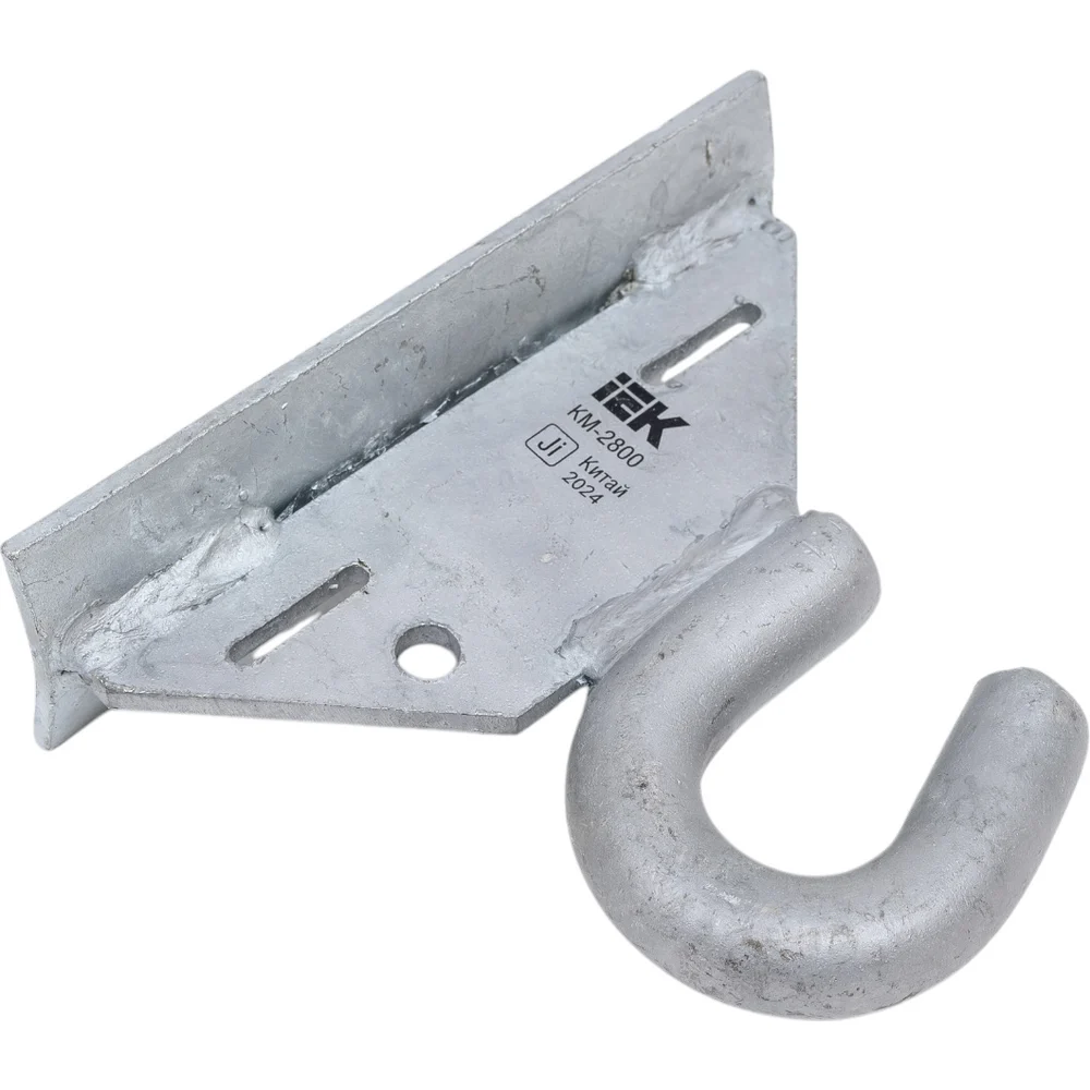 Крюк IEK КМ-2800 UKK-12-3-2800
