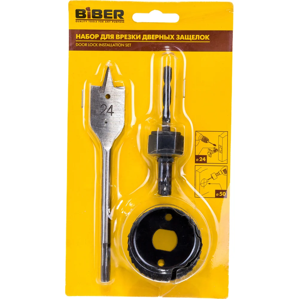 Набор для врезки дверных защелок Biber тов-156529