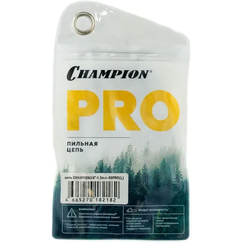 Цепь для цепных пил CHAMPION A050-L-55E, 55