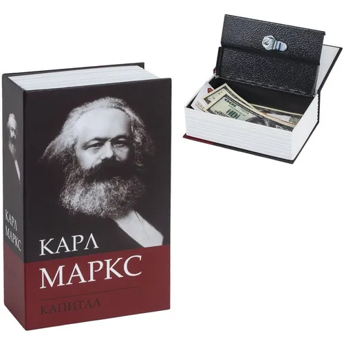 Сейф-книга BRAUBERG К. Маркс Капитал 55x115x180 мм ключевой [291049]