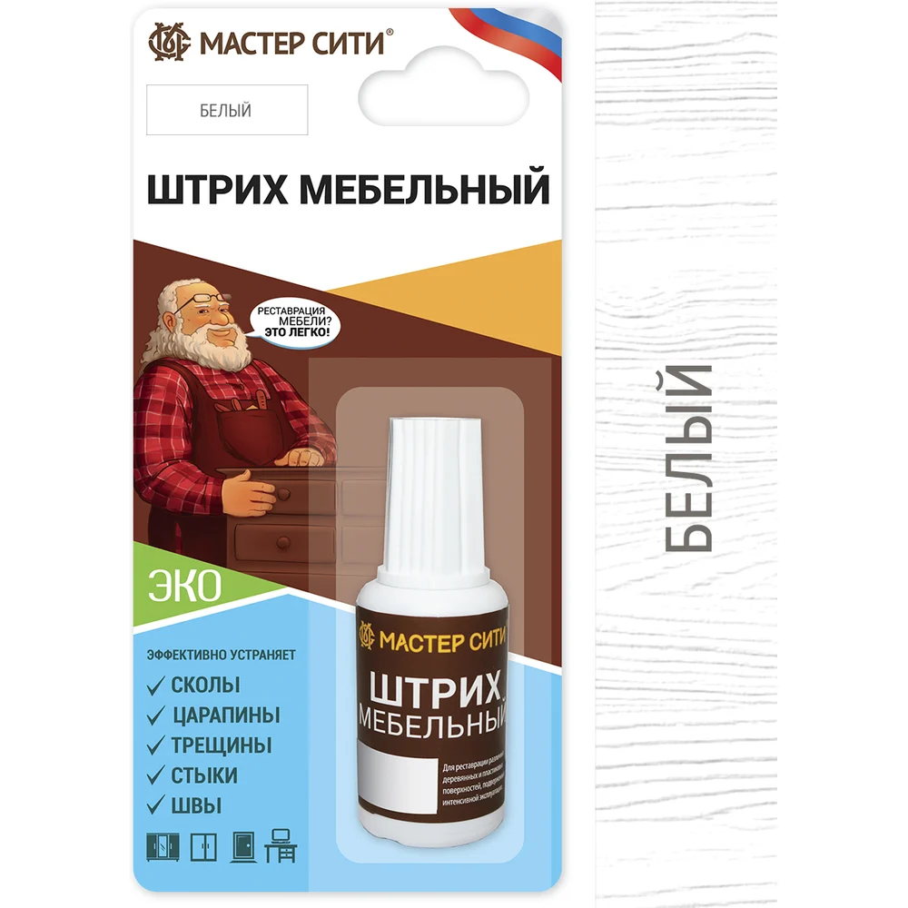 Мебельный штрих Мастер Сити 2081002