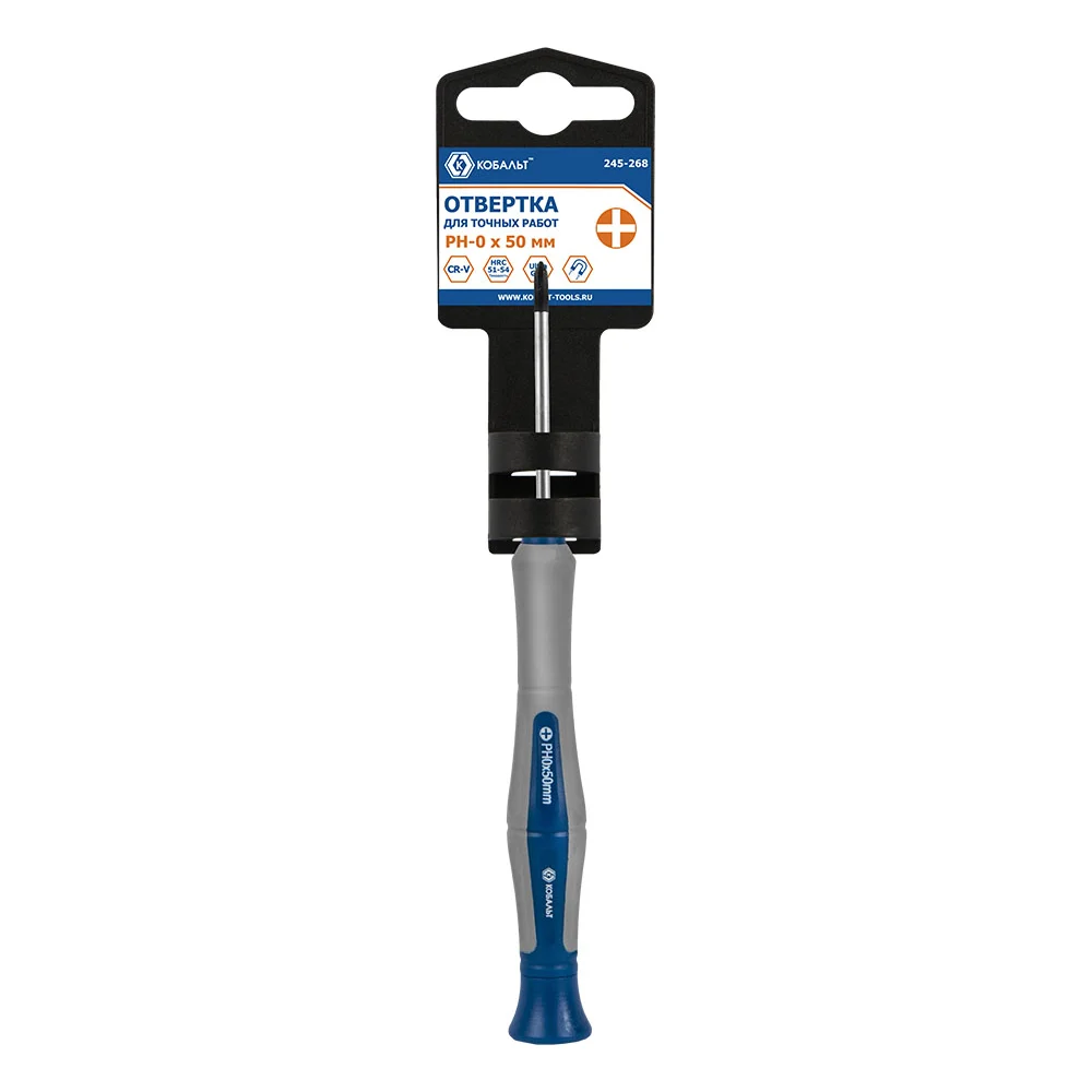 Отвертка для точных работ КОБАЛЬТ Ultra Grip 245-268