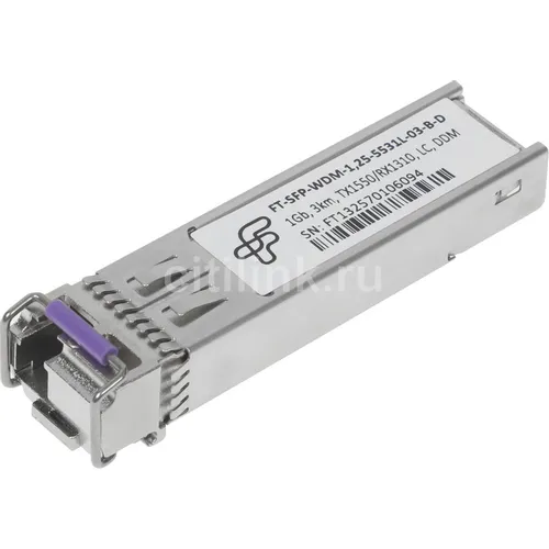 Трансивер Future Technologies FT-SFP-WDM-1,25-5531L-03-B-D оптич. SFP WDM SM 1.25Гбит/с Tx:1550нм Rx