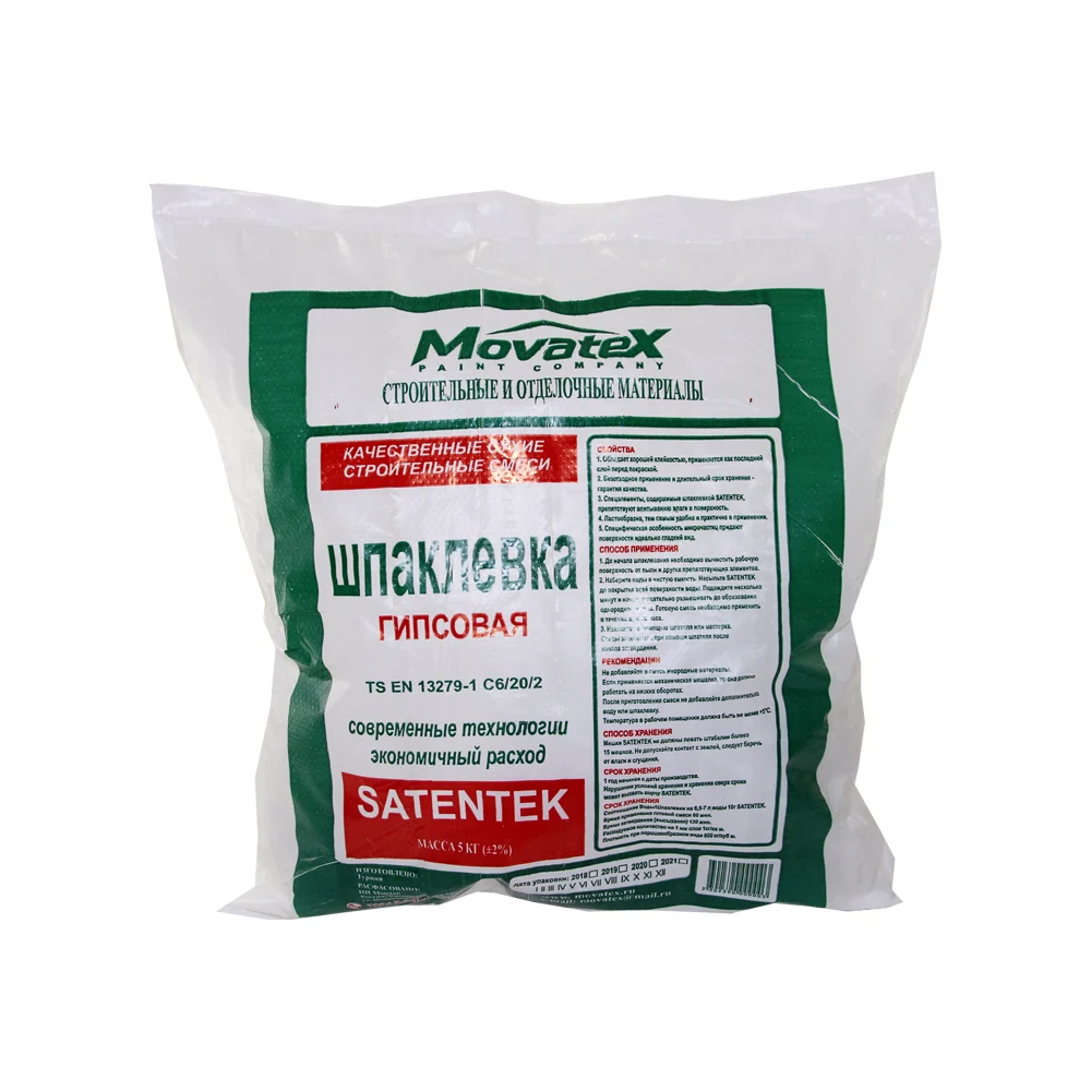 Финишная шпаклевка Movatex Сатентек Т02390