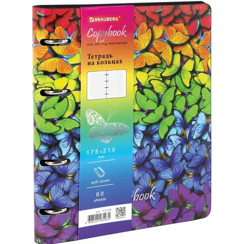 Тетрадь на кольцах BRAUBERG Butterflies клетка, 80л. , 1 дизайн [112128]