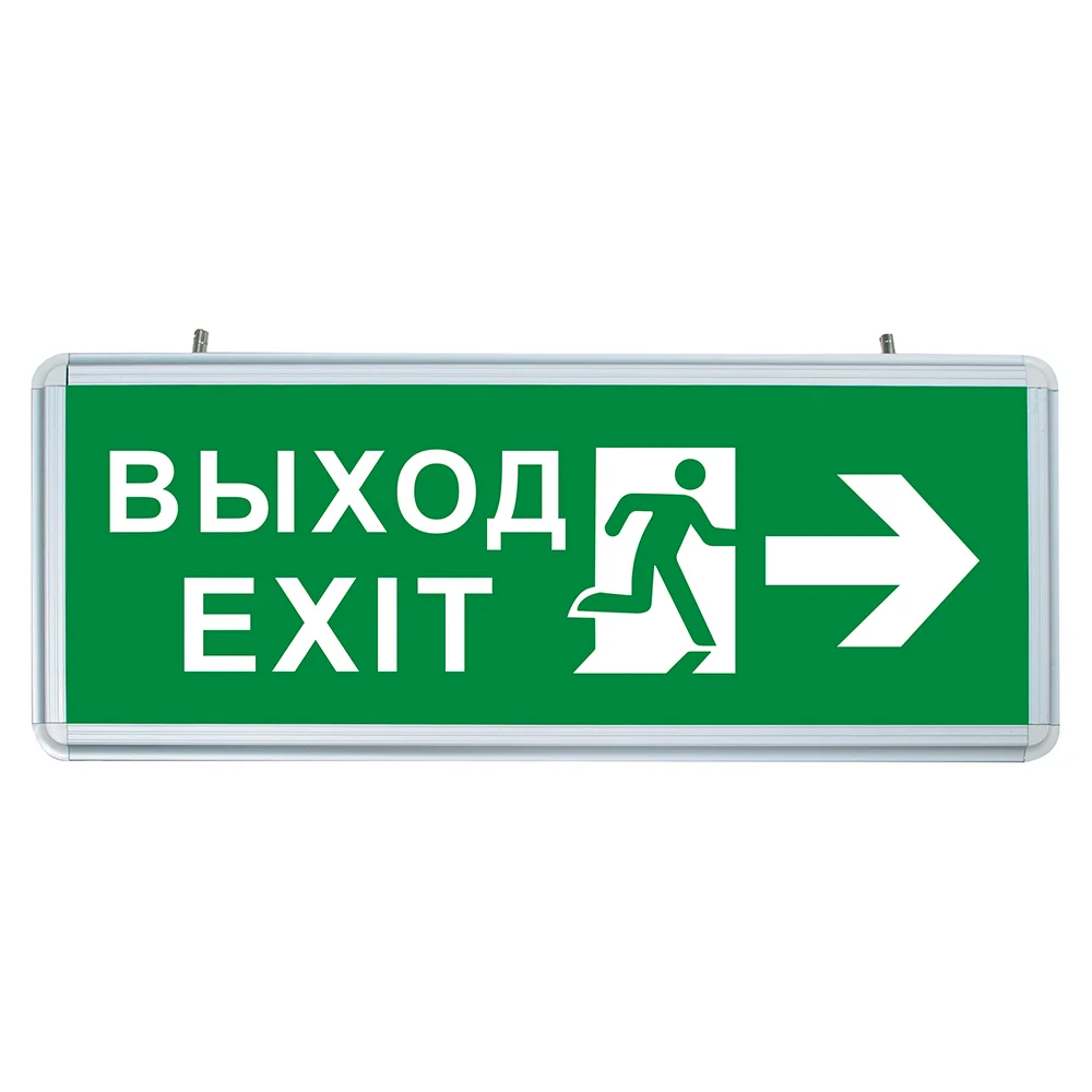 Аккумуляторный светильник FERON EL55 32551