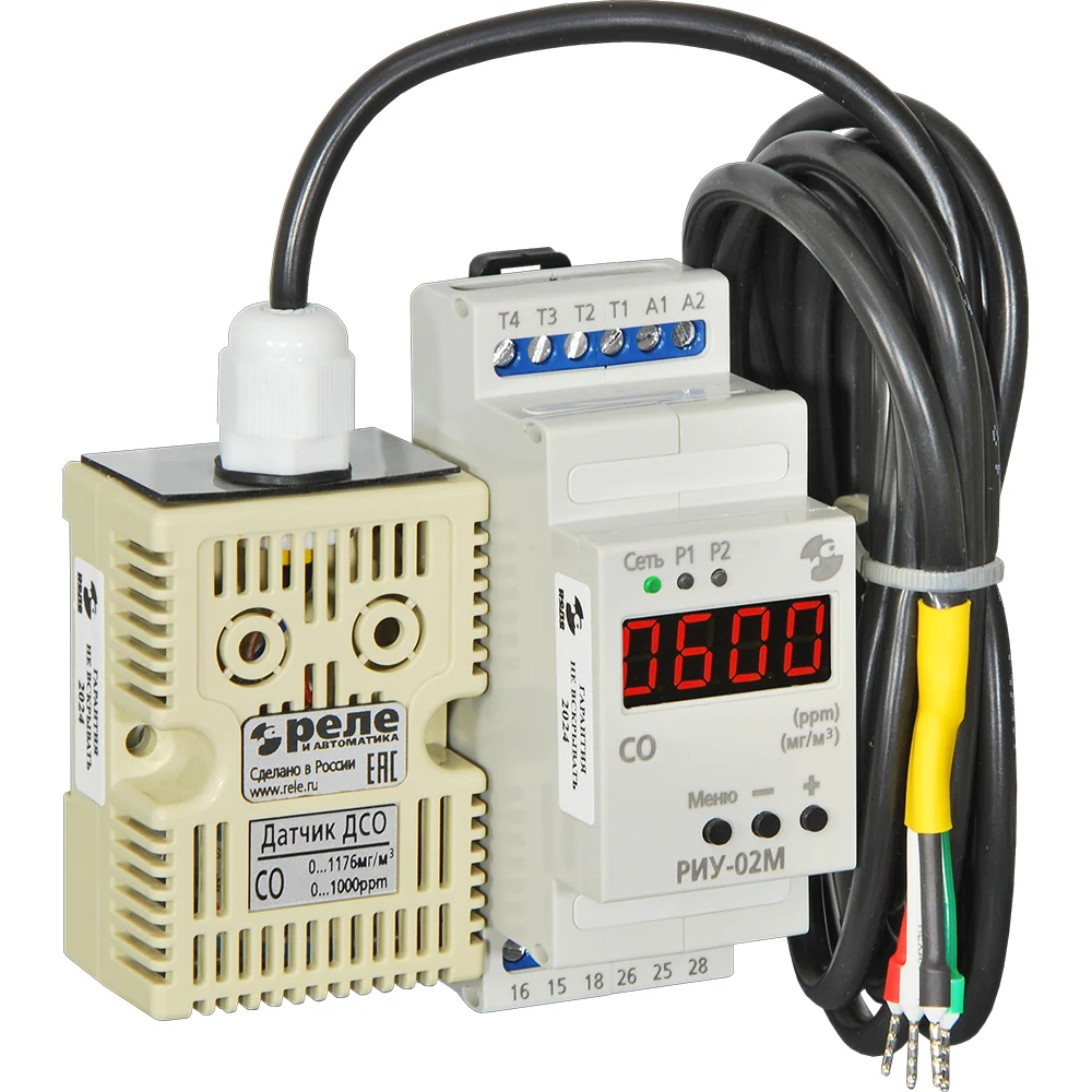 Реле угарного газа Реле и Автоматика РИУ-02М A8223-02839176