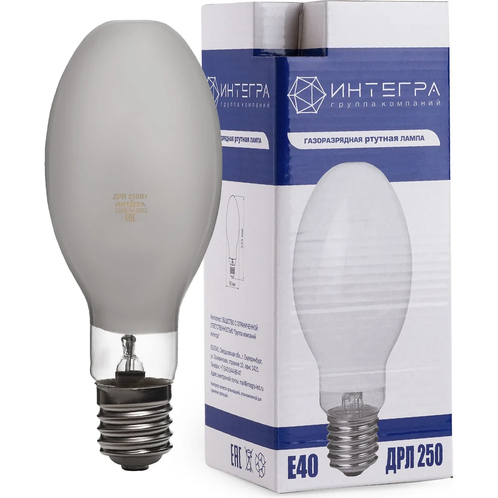 Лампа Integraled 35925