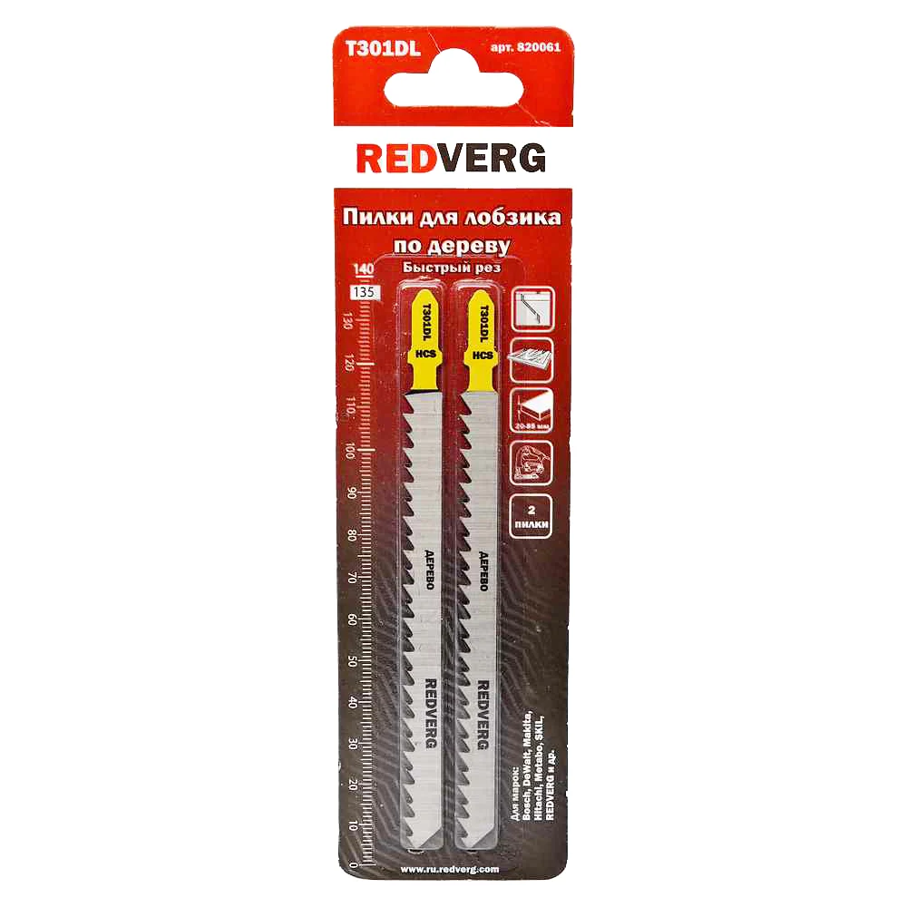 Пилка по дереву, ДСП для лобзика REDVERG 820061 6623535