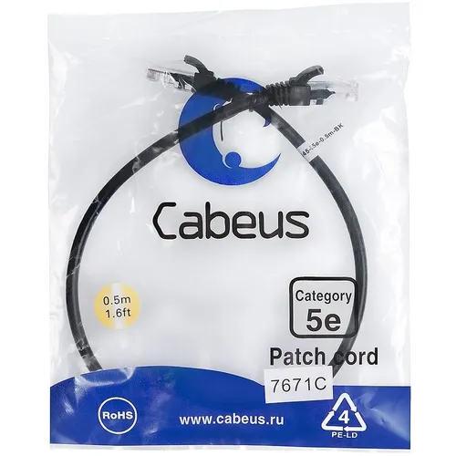Патч-корд CABEUS PC-UTP-RJ45-Cat.5e-0.5m-BK-LSZH, вилка RJ-45, вилка RJ-45, кат.5E, LSZH, 0.5м, черный