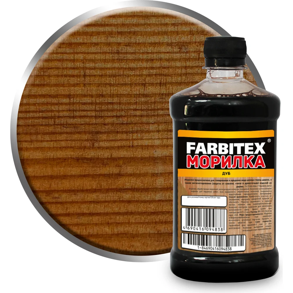 Водная древозащитная морилка Farbitex 4100008058