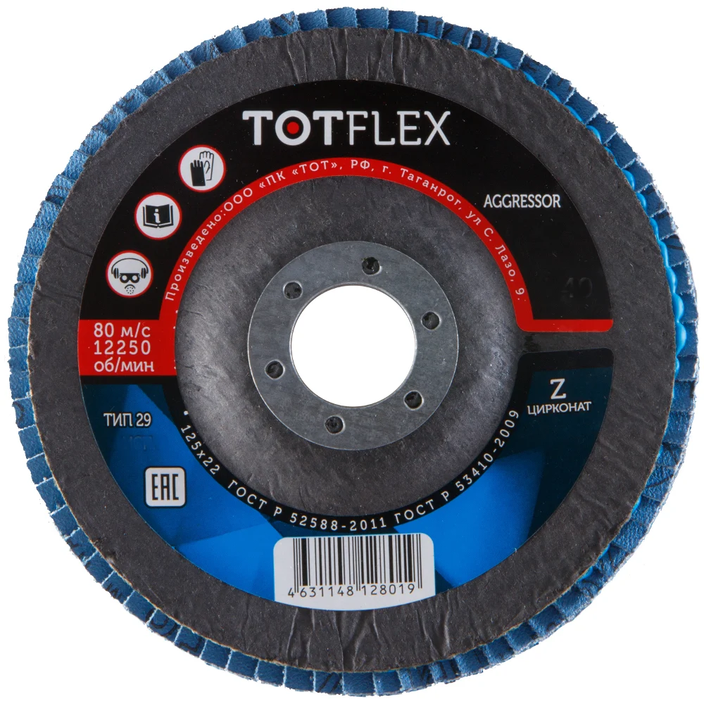 Лепестковый торцевой круг TOTFLEX AGGRESSOR 2 4631148128040