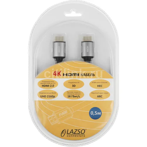 Кабель аудио-видео LAZSO WH-111-B, HDMI (m) - HDMI (m), ver 2.0, 0.5м, GOLD, черный [wh-111(0,5m)-b]