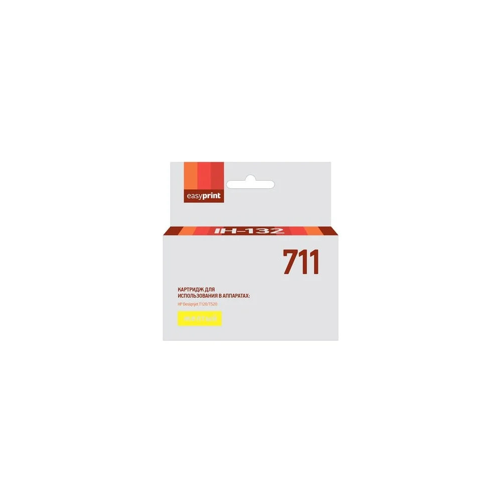 Картридж для HP Designjet T120, 520, EasyPrint №711 IH-132