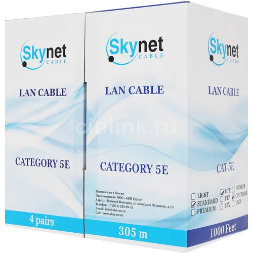 Кабель SKYNET CSS-UTP-4-CU-OUT UTP, кат.5E, 305м, 4 пары, 0.46мм, медь, одножильный, черный