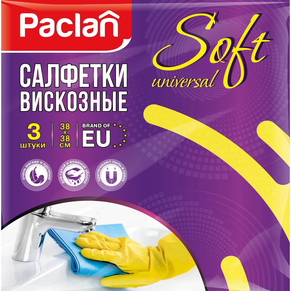 Универсальные салфетки Paclan Practi Universal 410018