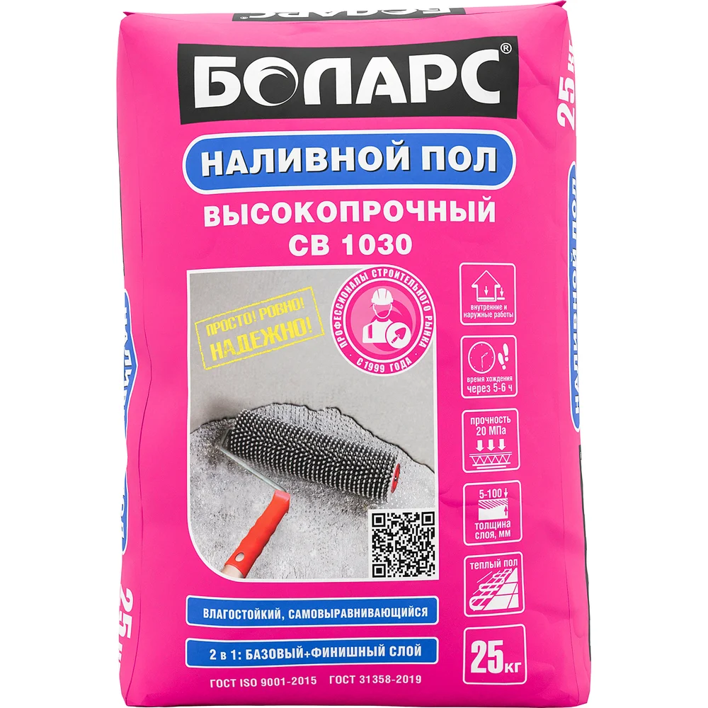 Самовыравнивающийся пол БОЛАРС СВ-1030 00000007446
