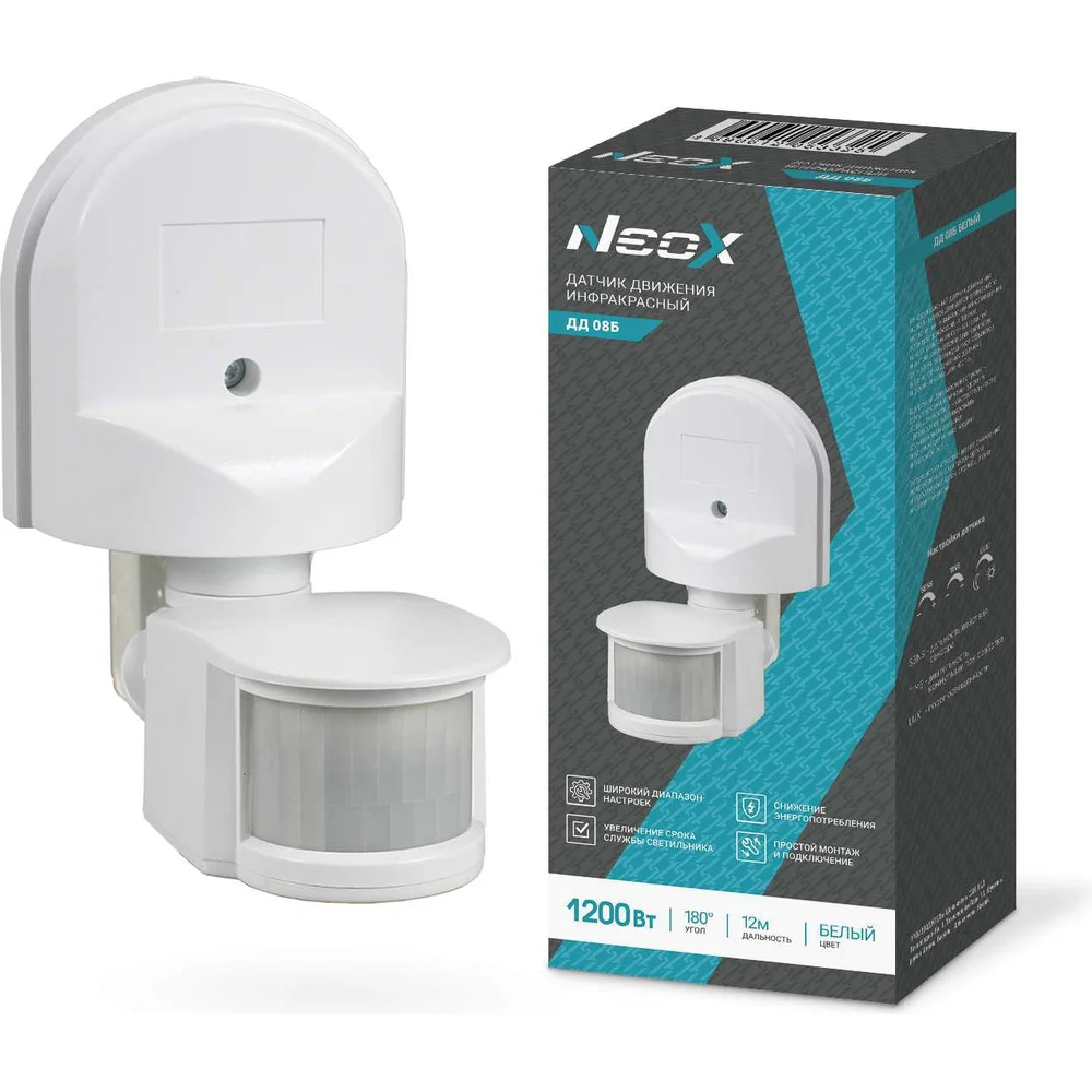 Инфракрасный датчик движения Neox 4690612053325