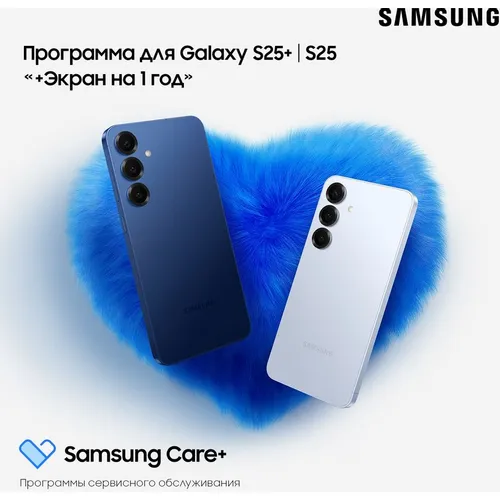 Сертификат Samsung Care+ Защита экрана Премиум 1г