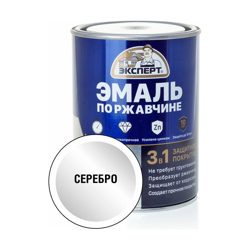 Эмаль по ржавчине Эксперт 26749
