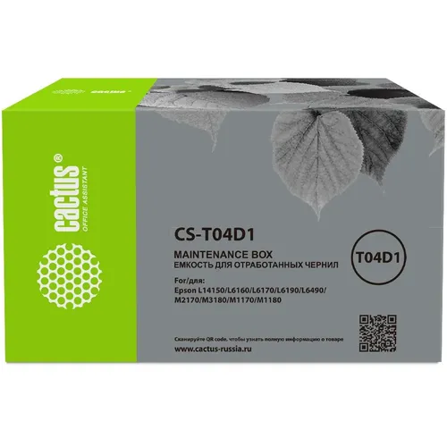 Бункер Cactus CS-T04D1 (T04D1 емкость для отработанных чернил) для M1140/1170/1180/2170/3170