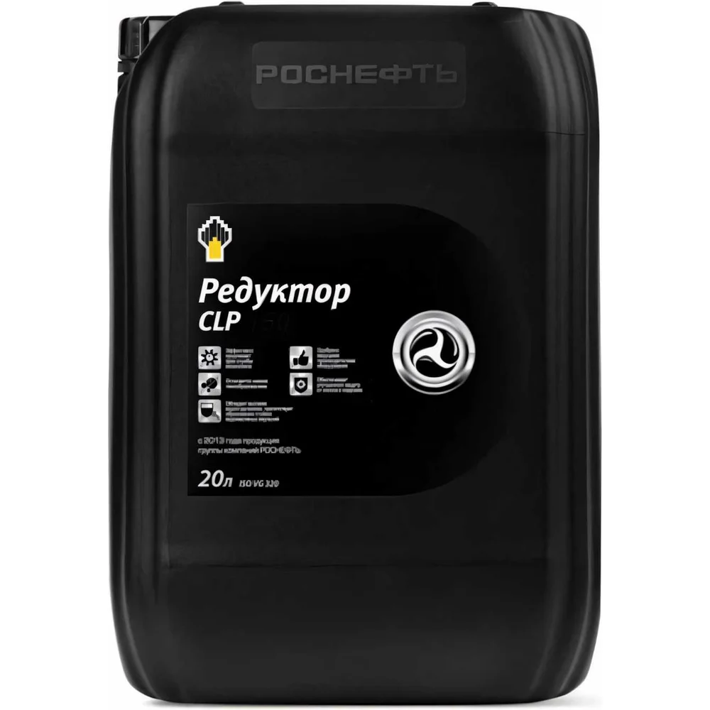 Редукторное масло Роснефть Redutec CLP 150 8741