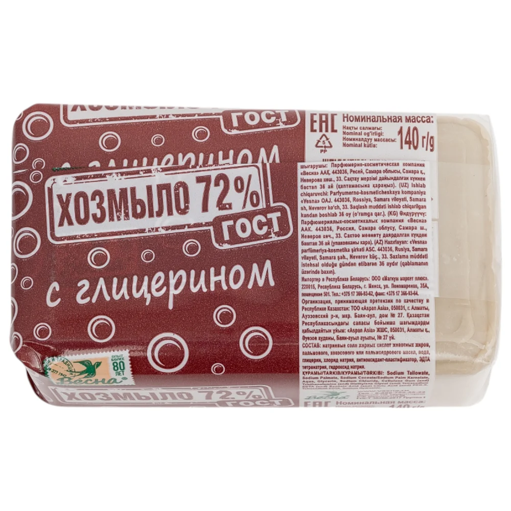 Хозмыло ВЕСНА 6049