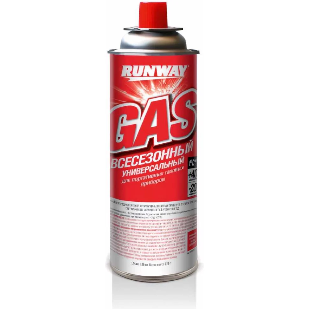Всесезонный газ RUNWAY RW6137