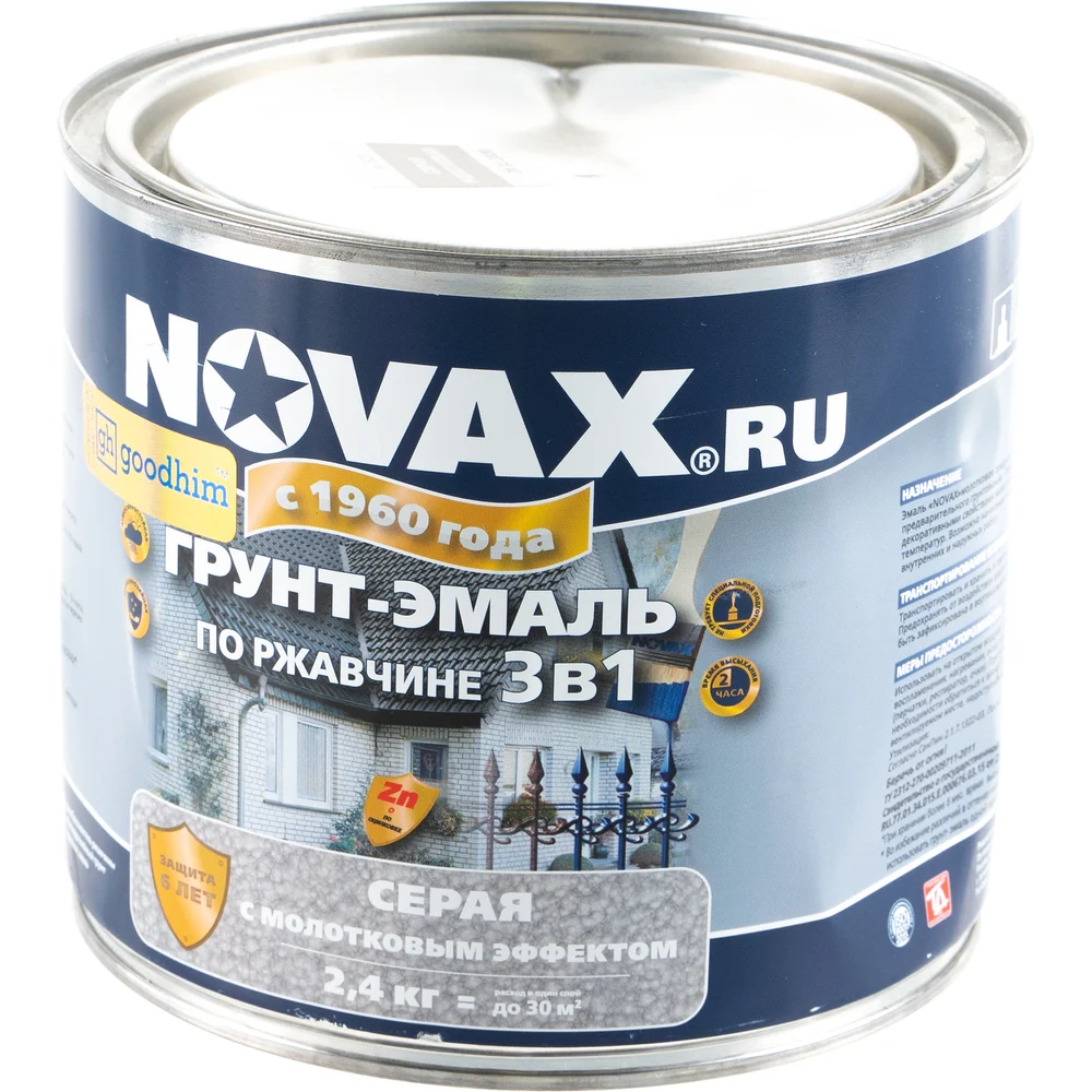Грунт-эмаль по ржавчине Goodhim NOVAX 39191