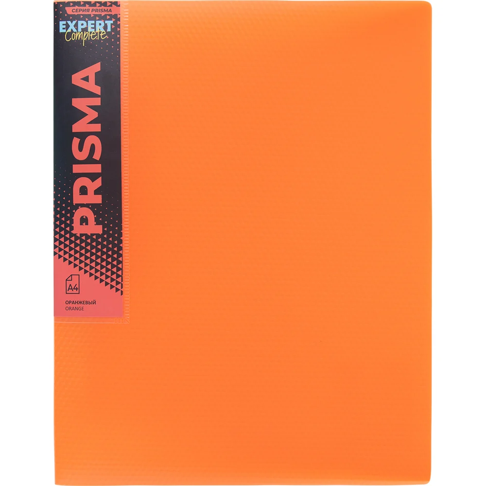 Папка Expert Complete A4, 700 мкм, 20 мм, PRISMA NEON оранжевый EC210700012 679779