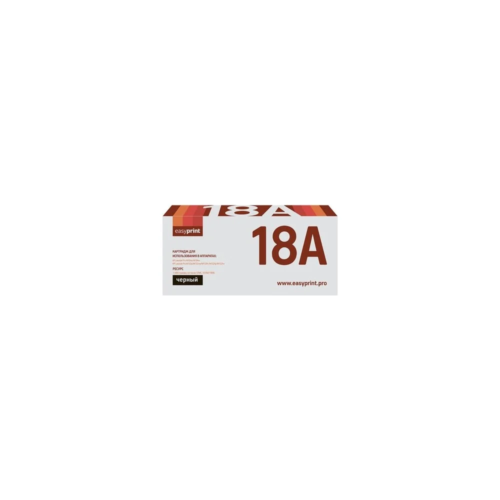 Картридж для HP LJ Pro M104a, M104w, M132a, M132fn, M132fw, EasyPrint 18A LH-18A