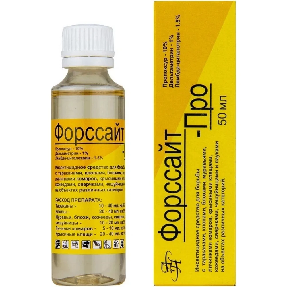 Средство от насекомых Viva Форссайт-Про 4627166636315