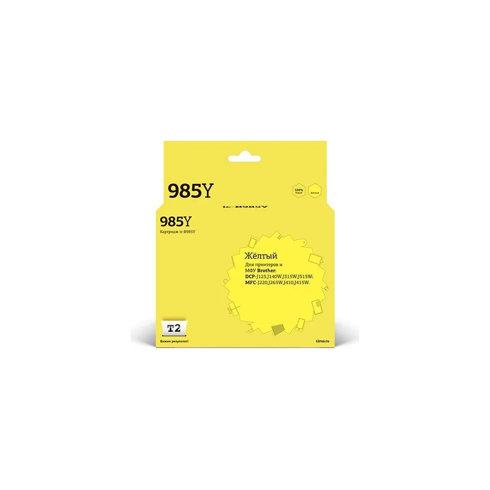 Картридж для Brother DCP-J125 J315W J515W MFC-J220 J265W J410 T2 IC-B985Y