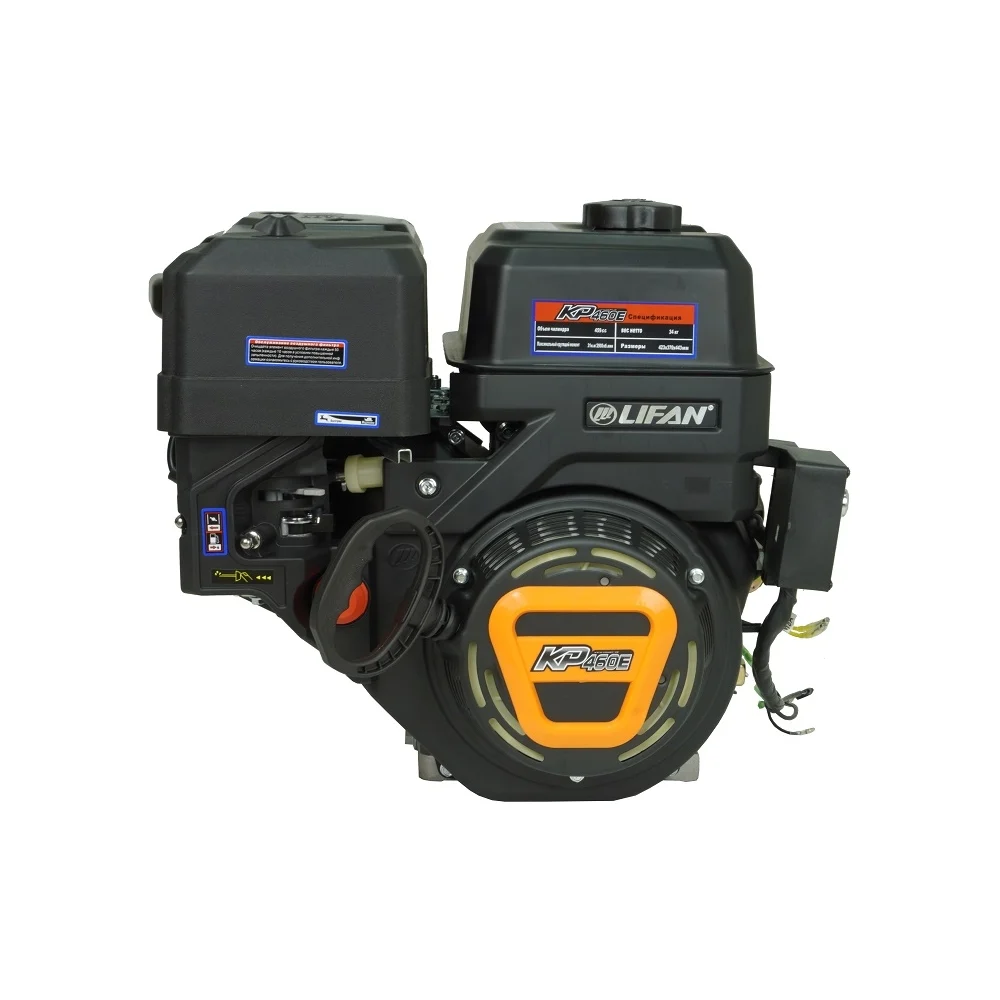 Двигатель LIFAN KP460E 192FD-2T 00-00004287