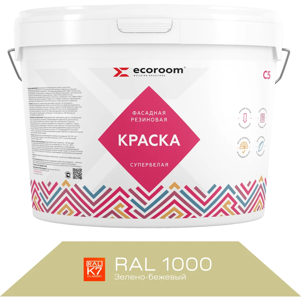 Фасадная резиновая краска ECOROOM Е-Кр-3383/1000