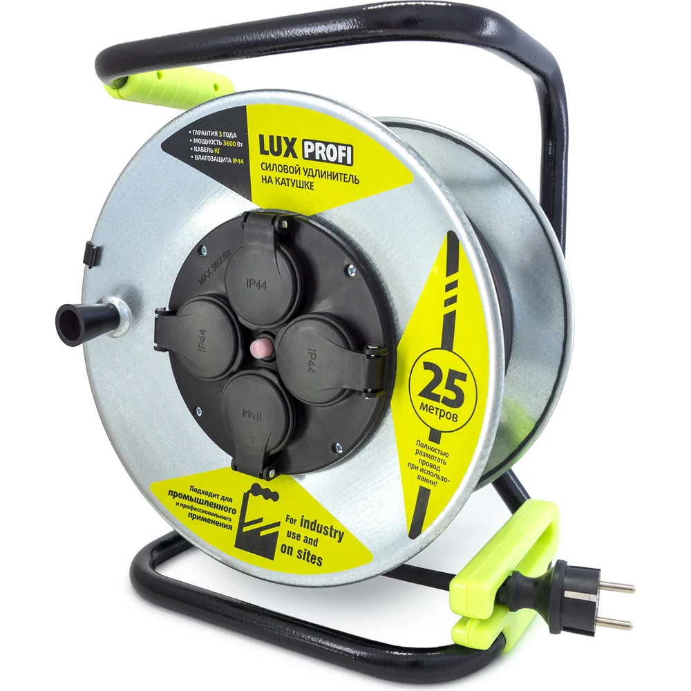 Силовой удлинитель LUX PROFI К4-Е-25 (74225) 4606400430131