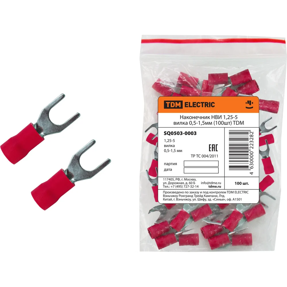 Наконечник TDM НВИ 1,25-5 SQ0503-0003