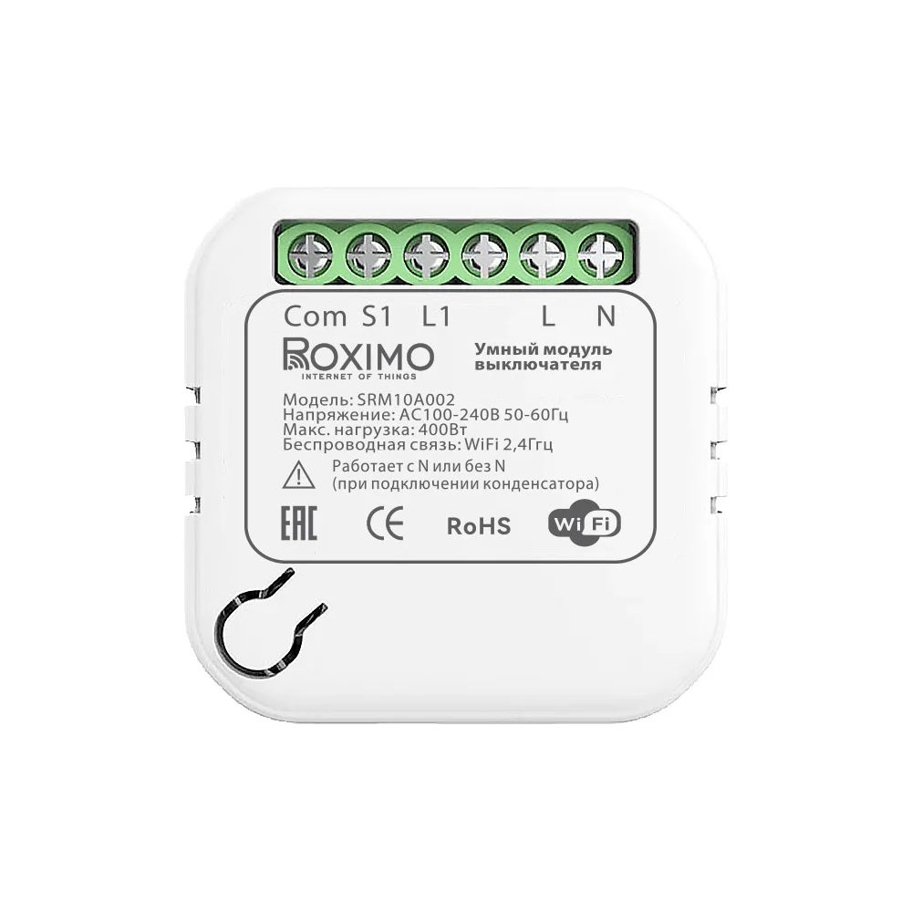 Умный модуль выключателя Roximo SRM10A002