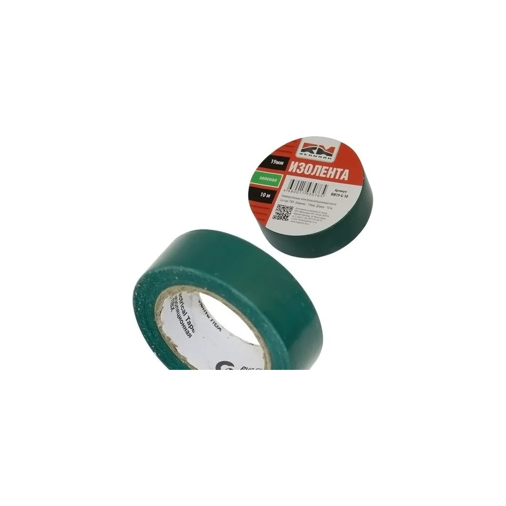 Изолента REDMARK RM19G10