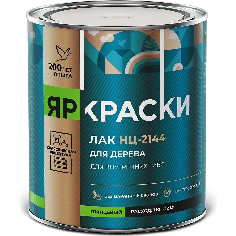 Нитралак по дереву для внутренних работ ЯРОСЛАВСКИЕ КРАСКИ НЦ-2144 7260.4