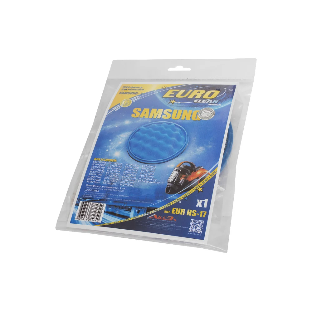 Многоразовый моющийся микрофильтр для пылесоса SAMSUNG EURO Clean HS-17