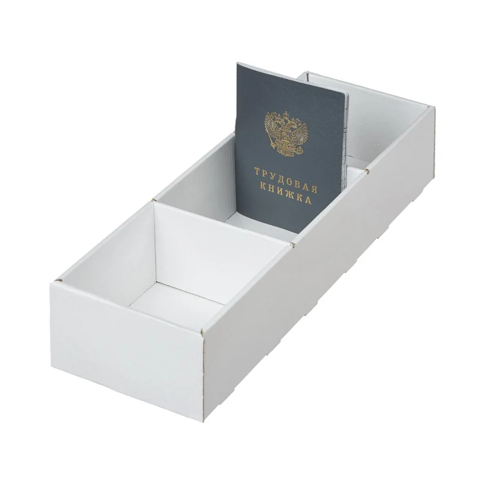 Картотека для трудовых книжек Attache 446075