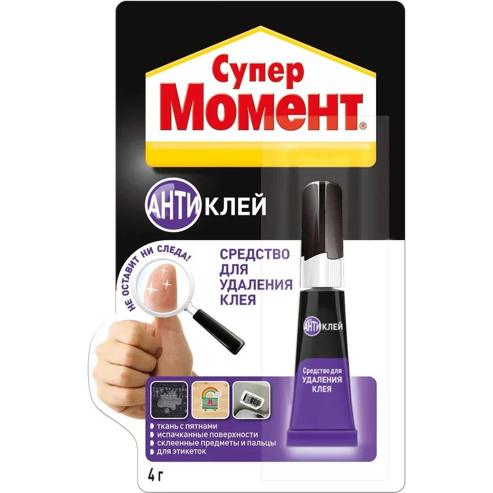 Очиститель клея МОМЕНТ 3002488