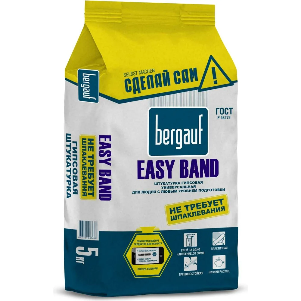 Гипсовая штукатурка для людей с любым уровнем подготовки Bergauf Easy Band 49976