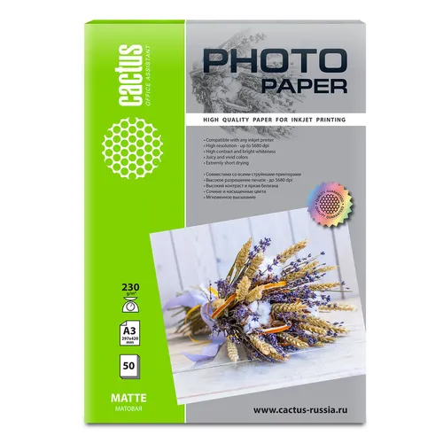 Фотобумага Cactus CS-MA323050, A3, для струйной печати, 50л, 230г/м2, белый, покрытие матовое