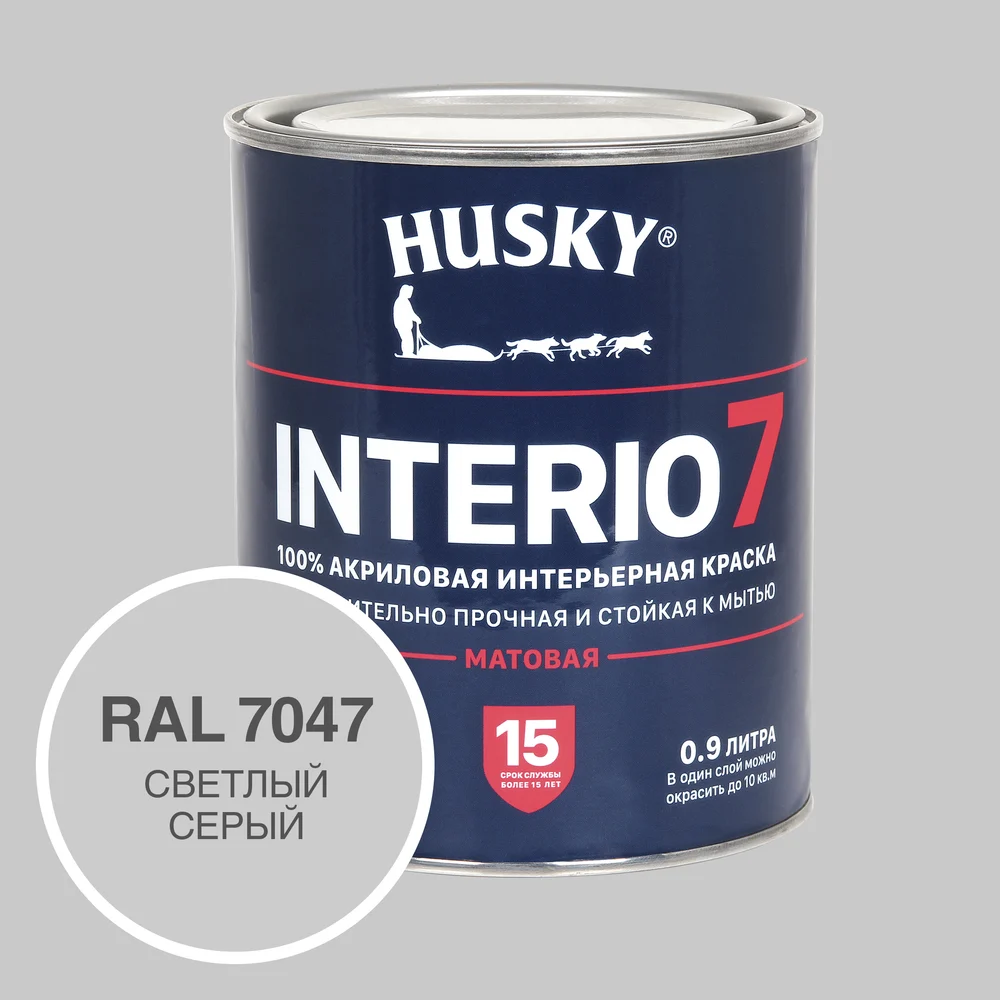 Краска для стен HUSKY INTERIO 7, Светлый серый, 0,9 л 32753