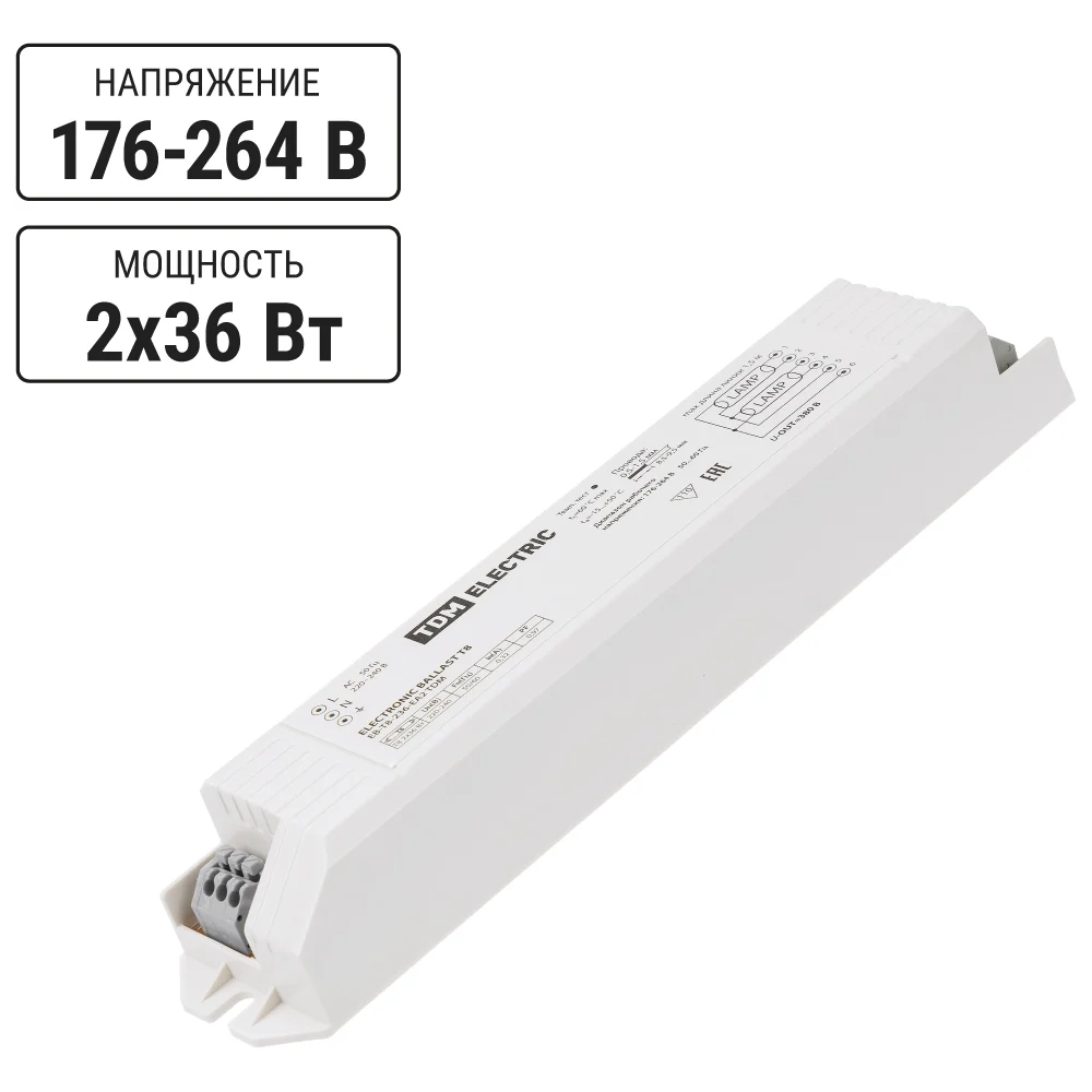 Электронный пускорегулирующий аппарат TDM ELECTRIC EB-T8-236-EA2 SQ0339-0004