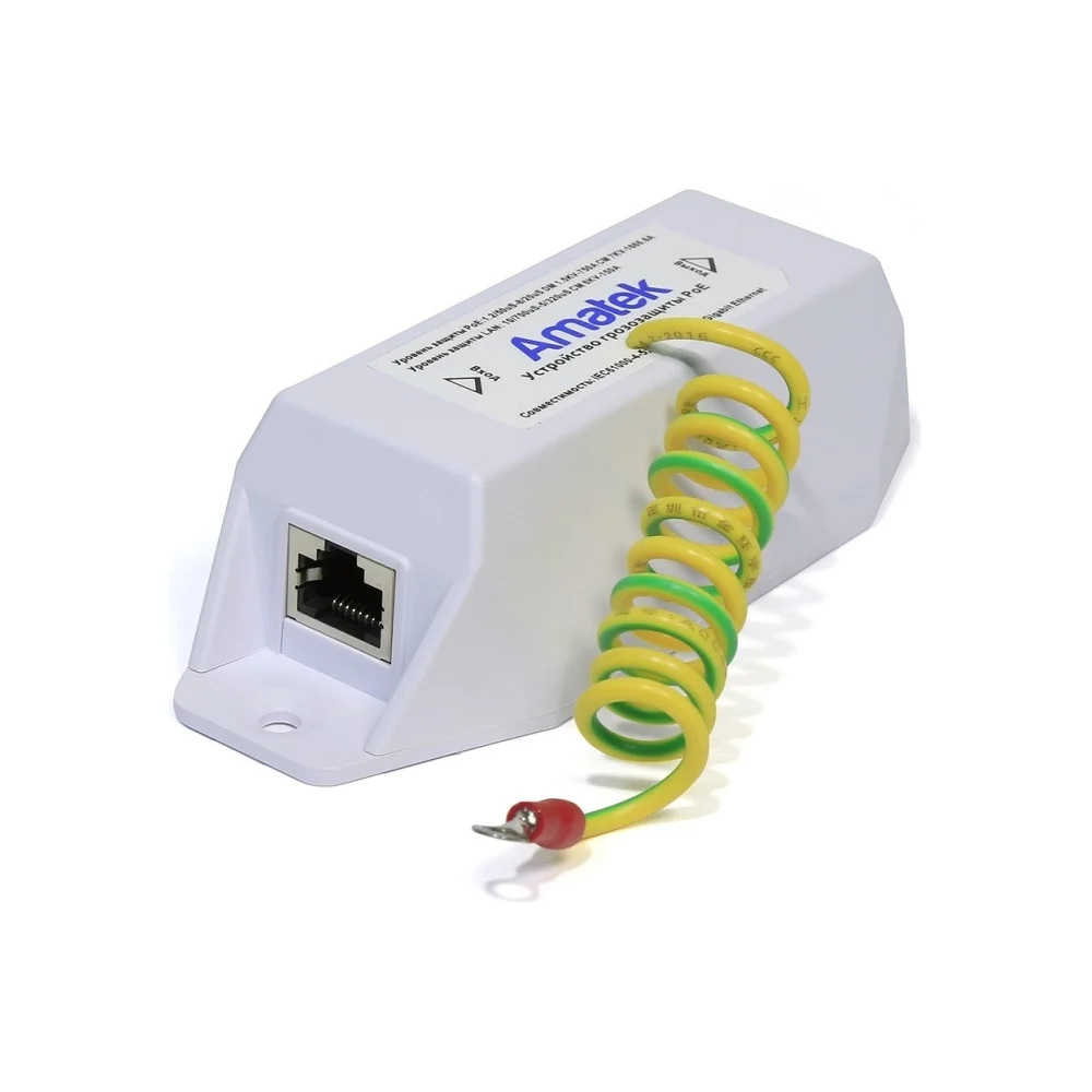 Устройство грозозащиты сети Ethernet Amatek AN-PSP 7000206